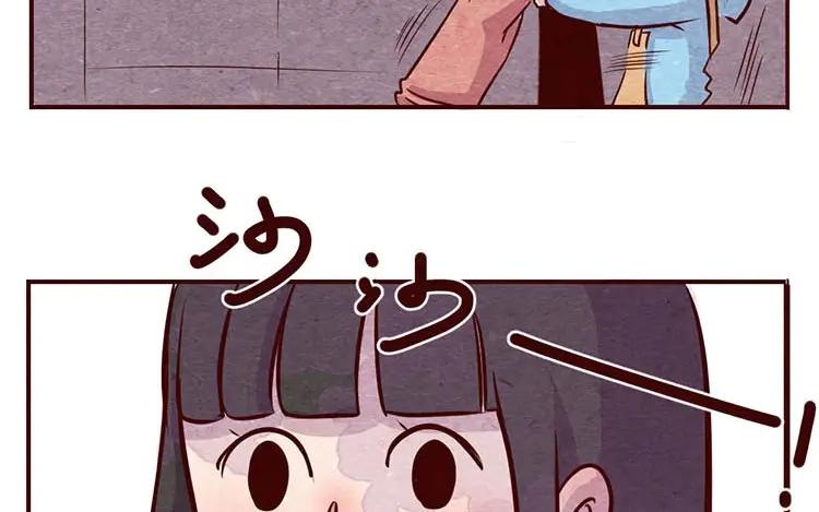 《混沌日报》第十一话 我曾拥有的你 第55页