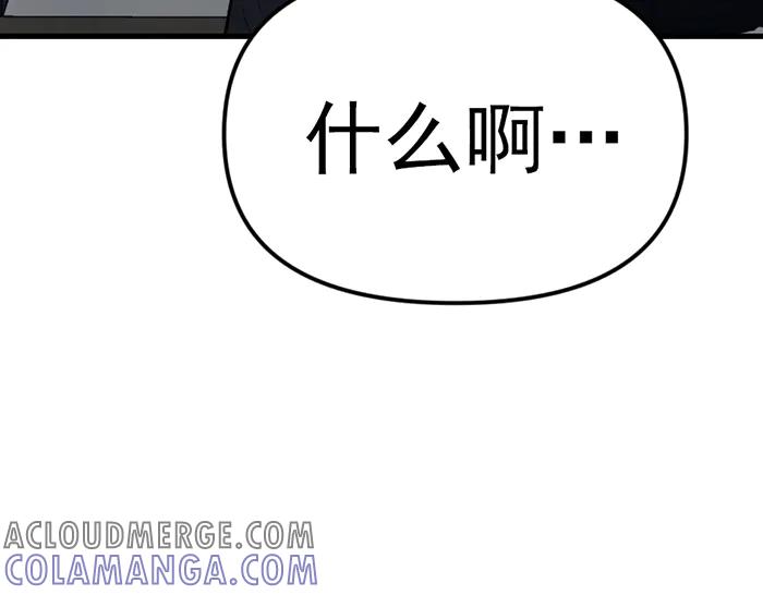 《疯颜档案》第13话 前功尽弃 第209页