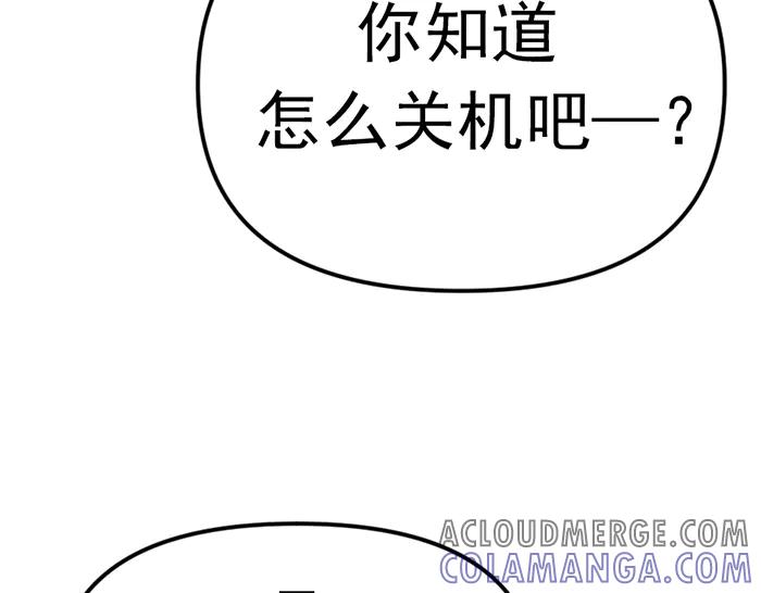 《疯颜档案》第13话 前功尽弃 第197页