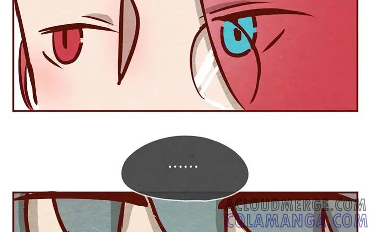 《混沌日报》第十二话 错误的搭讪方式 第85页