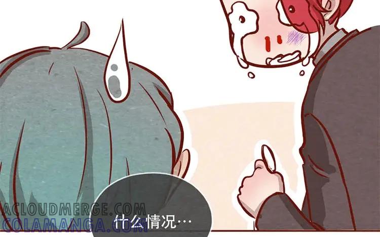 《混沌日报》第十二话 错误的搭讪方式 第22页