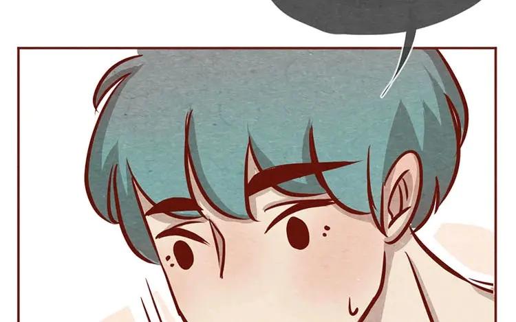 《混沌日报》第十二话 错误的搭讪方式 第20页