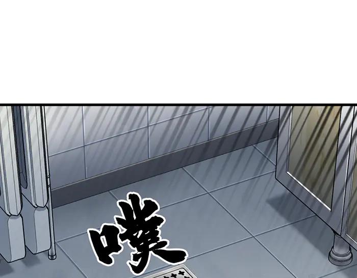 《疯颜档案》第13话 前功尽弃 第88页