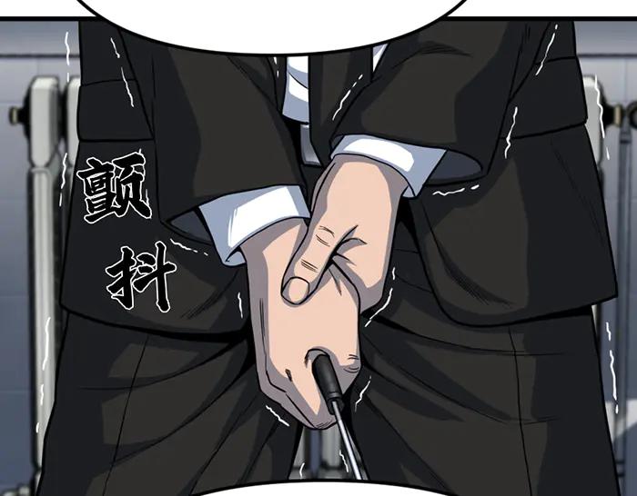 《疯颜档案》第13话 前功尽弃 第34页