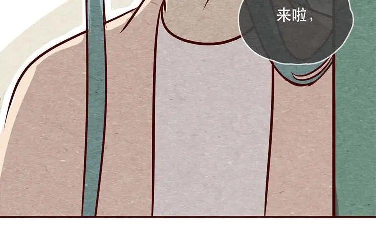 《混沌日报》第十二话 错误的搭讪方式 第5页
