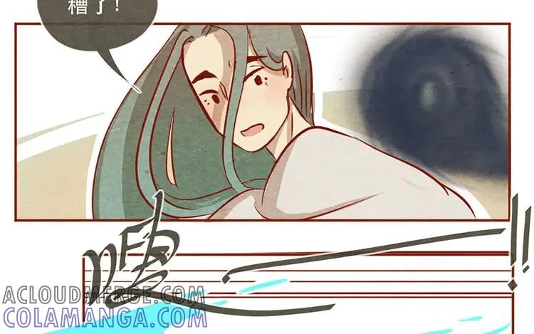 《混沌日报》第十二话 错误的搭讪方式 第70页