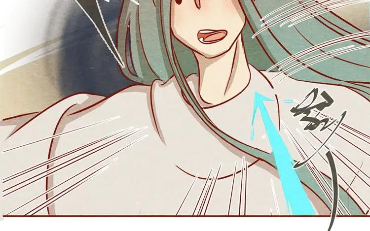 《混沌日报》第十二话 错误的搭讪方式 第72页