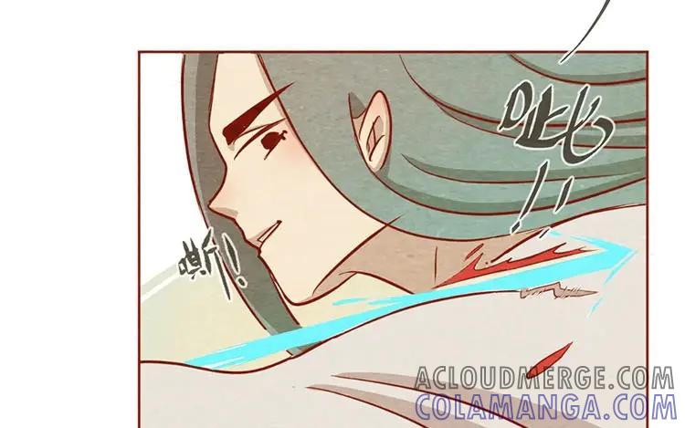 《混沌日报》第十二话 错误的搭讪方式 第73页