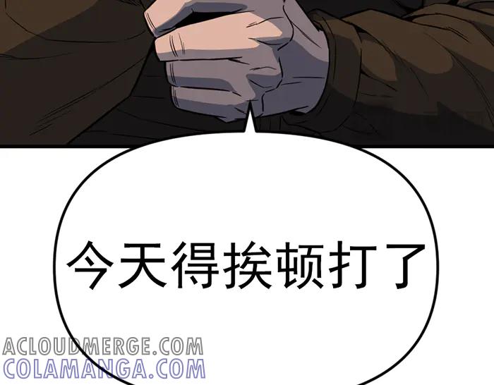 《疯颜档案》第13话 前功尽弃 第165页