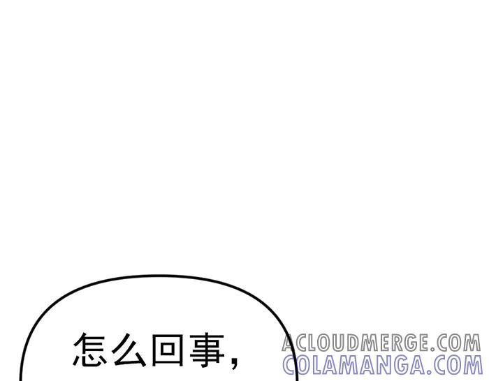 《疯颜档案》第13话 前功尽弃 第129页