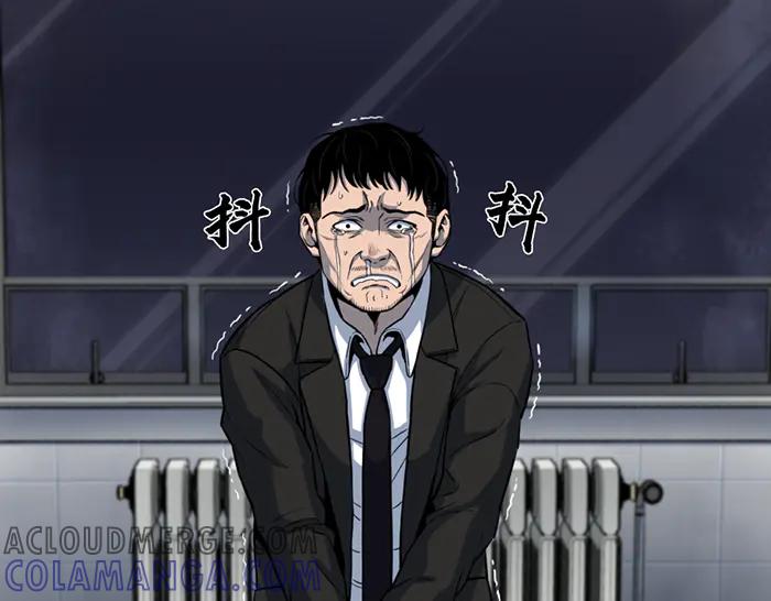 《疯颜档案》第13话 前功尽弃 第41页