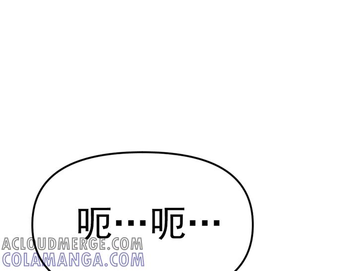 《疯颜档案》第13话 前功尽弃 第65页