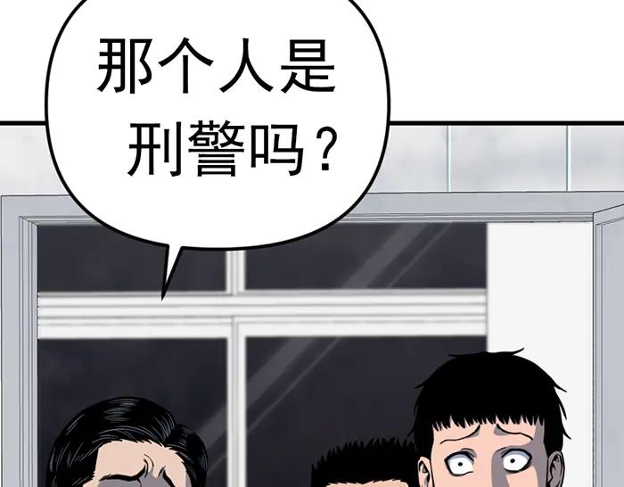 《疯颜档案》第13话 前功尽弃 第232页