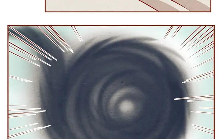 《混沌日报》第十二话 错误的搭讪方式 第74页