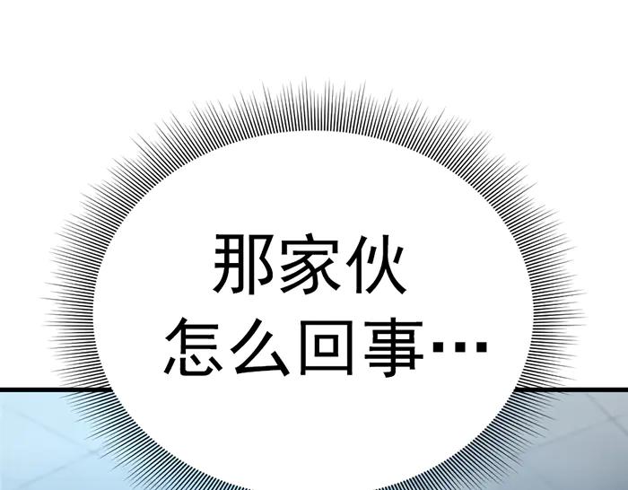 《疯颜档案》第13话 前功尽弃 第36页