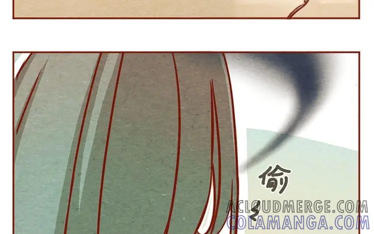 《混沌日报》第十二话 错误的搭讪方式 第31页