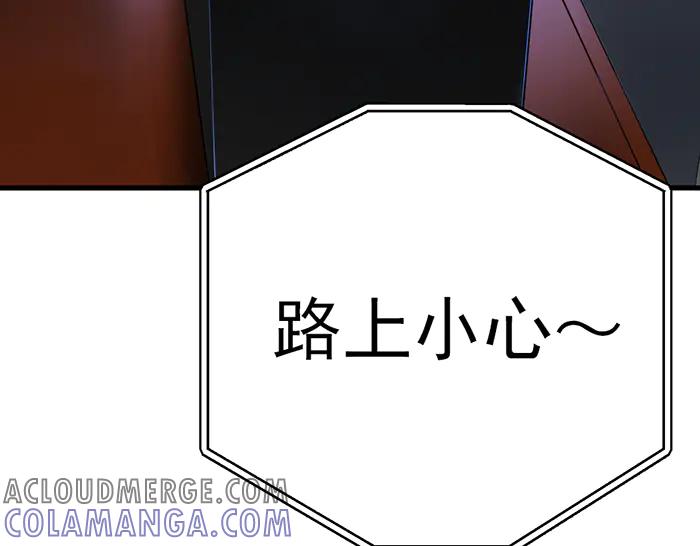 《疯颜档案》第14话 黑警？ 第37页