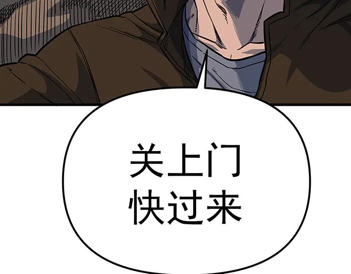 《疯颜档案》第14话 黑警？ 第112页