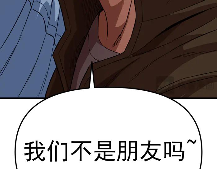 《疯颜档案》第14话 黑警？ 第103页