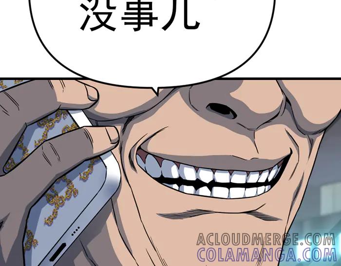 《疯颜档案》第14话 黑警？ 第29页