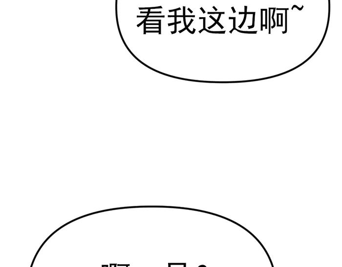 《疯颜档案》第14话 黑警？ 第83页