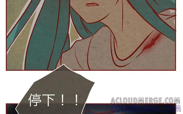 《混沌日报》第十三话 为你取的名字 第19页