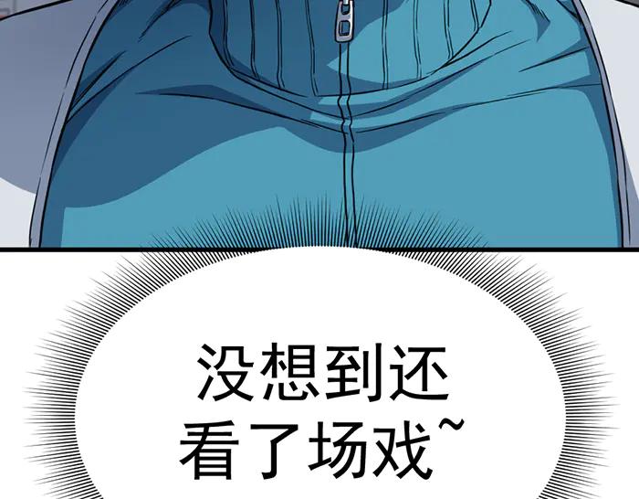 《疯颜档案》第14话 黑警？ 第91页