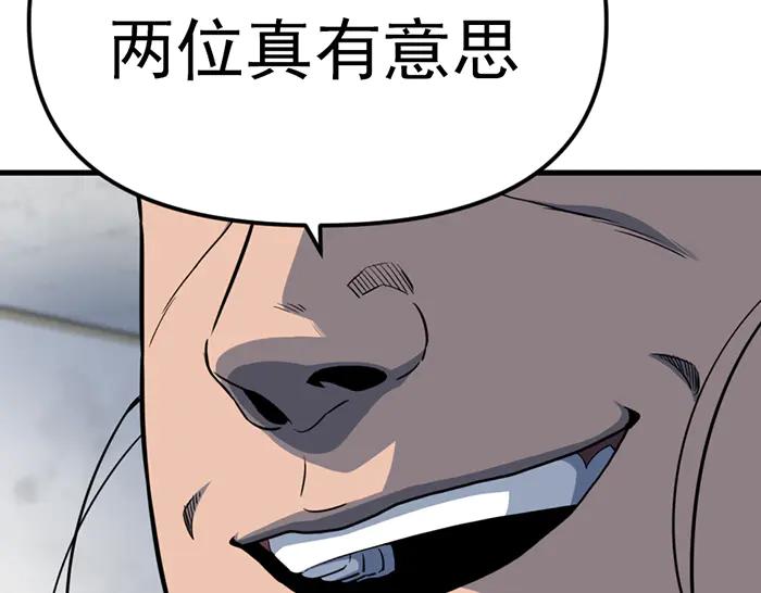 《疯颜档案》第14话 黑警？ 第63页