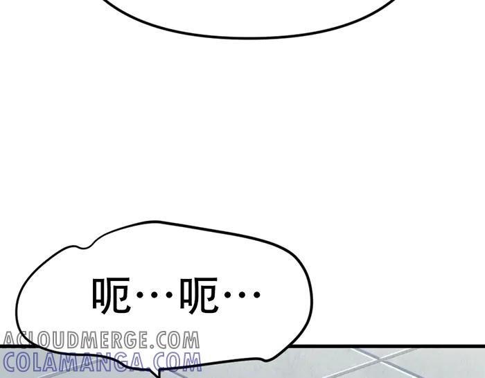 《疯颜档案》第14话 黑警？ 第141页