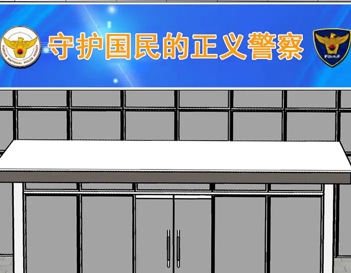 《疯颜档案》第14话 黑警？ 第270页