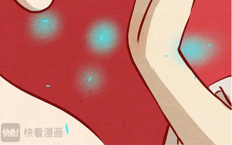 《混沌日报》第十四话 我们是朋友啊 第6页