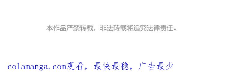《混沌日报》第十四话 我们是朋友啊 第87页