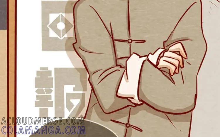 《混沌日报》第十四话 我们是朋友啊 第55页