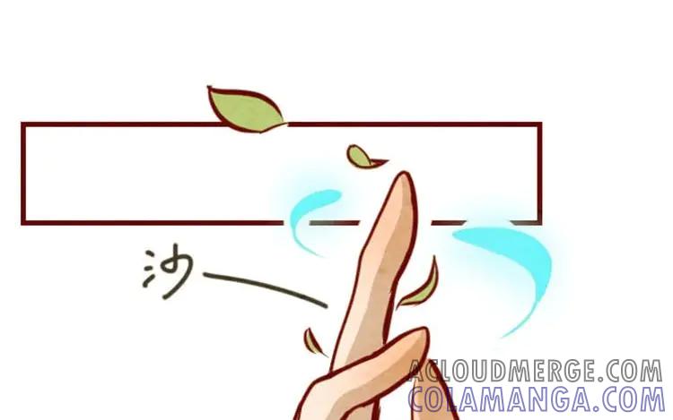 《混沌日报》第十四话 我们是朋友啊 第10页