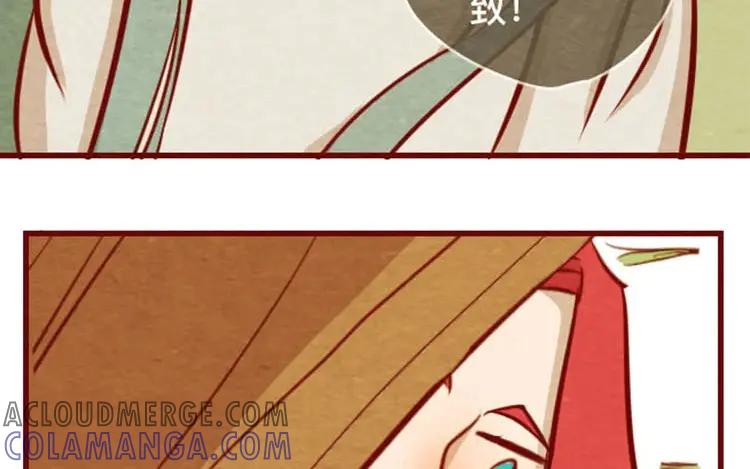 《混沌日报》第十四话 我们是朋友啊 第22页