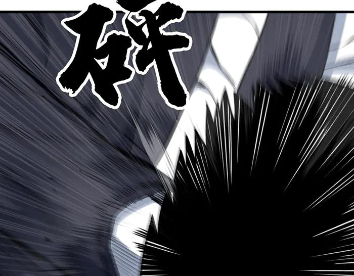 《疯颜档案》第15话 冲突与对峙 第120页