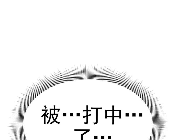《疯颜档案》第15话 冲突与对峙 第200页