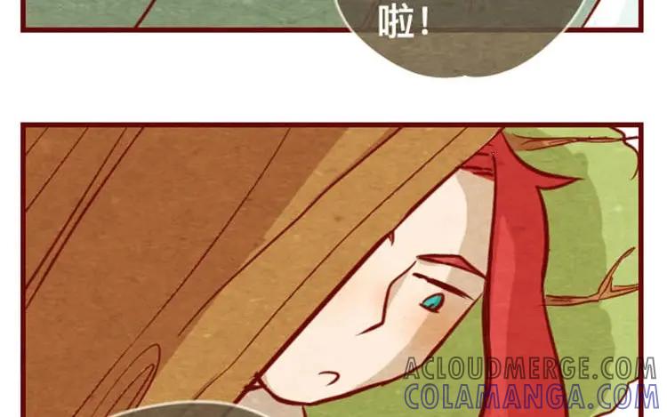 《混沌日报》第十四话 我们是朋友啊 第19页