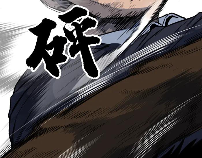 《疯颜档案》第15话 冲突与对峙 第194页