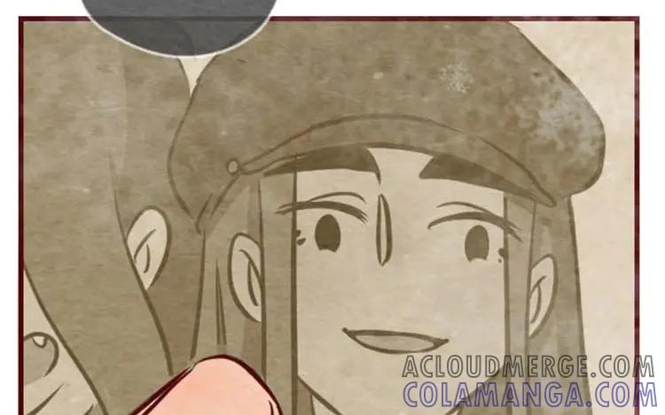 《混沌日报》第十四话 我们是朋友啊 第67页