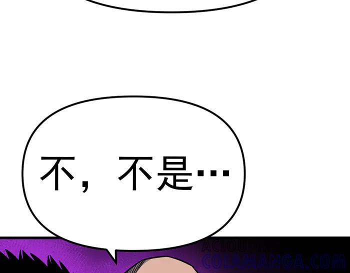 《疯颜档案》第15话 冲突与对峙 第145页