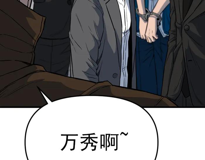 《疯颜档案》第16话 铁拳与火机 第128页