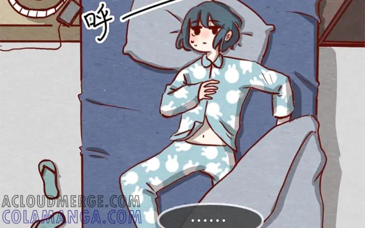 《混沌日报》第十五话 怎么能少了美食 第16页