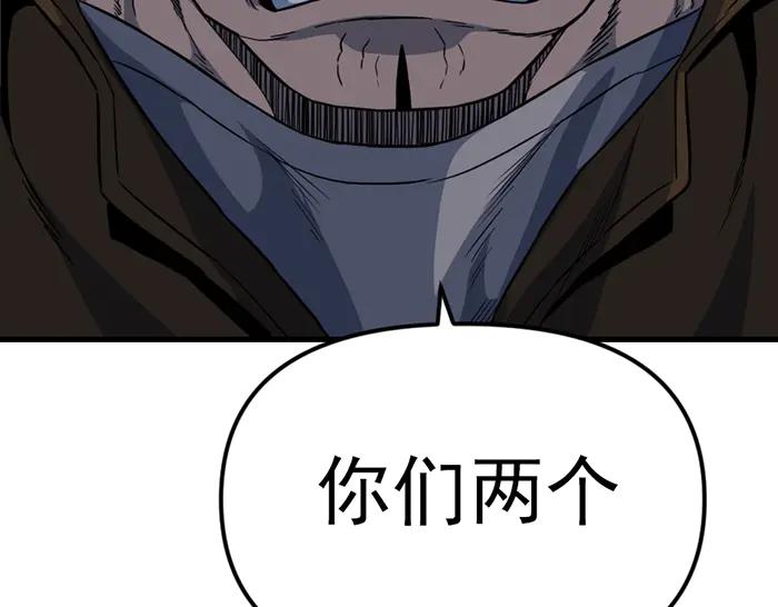 《疯颜档案》第16话 铁拳与火机 第191页