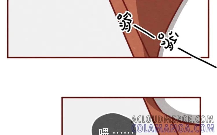 《混沌日报》第十五话 怎么能少了美食 第55页