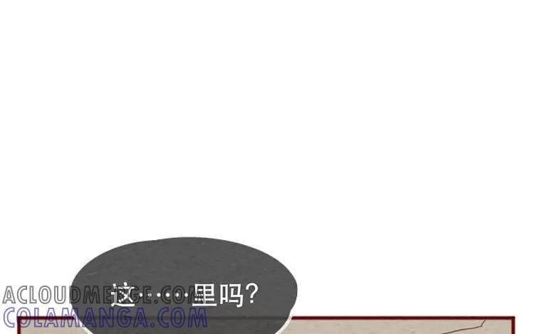 《混沌日报》第十五话 怎么能少了美食 第70页