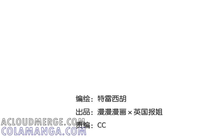 《混沌日报》第十五话 怎么能少了美食 第7页