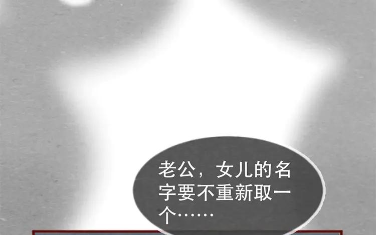 《混沌日报》第十五话 怎么能少了美食 第11页