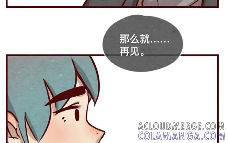 《混沌日报》第十五话 怎么能少了美食 第4页