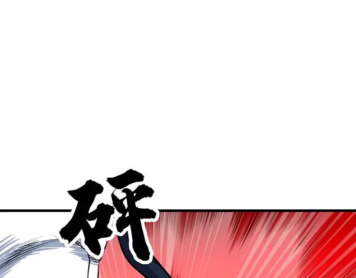 《疯颜档案》第16话 铁拳与火机 第38页